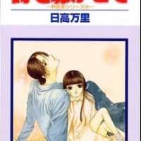  ����� Uta wo Kitasete <small>Story & Art</small> 